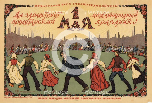 Long live the 1st of May, ca 1921-1923. Creator: Simakov, Ivan Vasilievich (1877-1925).