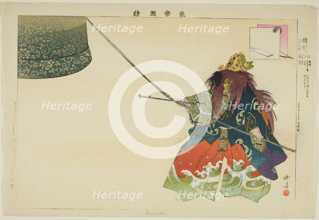 Kanebiki, from the series "Pictures of No Performances (Nogaku Zue)", 1898. Creator: Kogyo Tsukioka.