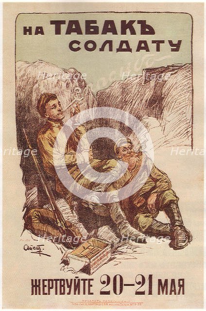 Donate on May 20-21 to provide soldiers with tobacco, 1914. Artist: Apsit, Alexander Petrovich (1880-1944)
