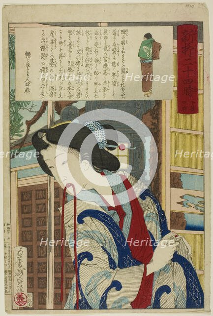 Four PM, from the series "Twenty-Four Hours in Shinbashi and Yanagibashi", n.d. Creator: Tsukioka Yoshitoshi.