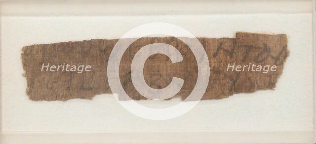 Papyrus Fragment of a Letter, Coptic, 580-640. Creator: Unknown.