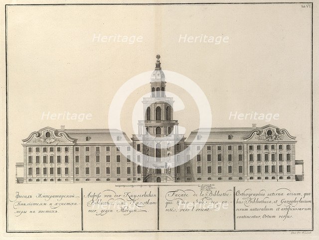 Imperial Library and Kunstkammer (From: The building of the Imperial Academy of Sciences), 1741. Artist: Wortmann, Christian Albrecht (1680-1760)
