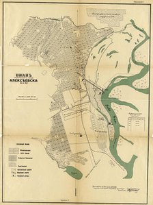 Plan of the planned city of Alekseevsk on the Zeya River, 1912. Creator: Bulgakov, A. I..