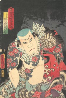 Asahina Fuji Hyoe, 1854 (year of the Horse, 7th month)., 1854 (year of the Horse, 7th month). Creator: Utagawa Kunisada.