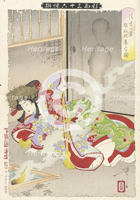 The Ghost of Seigen Haunting Sakurahime, 1889. Creator: Tsukioka Yoshitoshi.