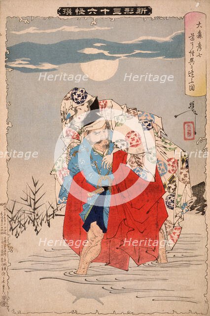 Omori Hikoshichi Meets a Demon on the Road, 1889. Creator: Tsukioka Yoshitoshi.