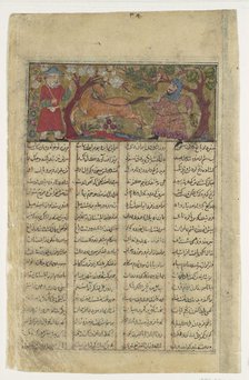 Rustam Lassos Rakhsh, Folio from a Shahnama (Book of Kings) of Firdausi, ca. 1330-40. Creator: Unknown.