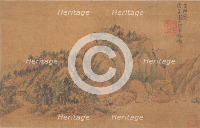 Landscape. Creator: Unknown.