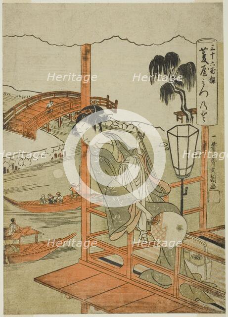 The Courtesan Mitsunoto of the Hishiya House, from the series "Sanjurokkasen..., c. 1772. Creator: Ippitsusai Buncho.