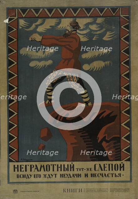 The Illiterate is Blind, 1920. Creator: Alexei Radakov.