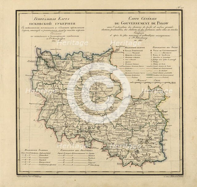 General Map of Pskov Province: Showing Postal and Major Roads, Stations and the Distance ..., 1820. Creator: Vasilii Petrovich Piadyshev.