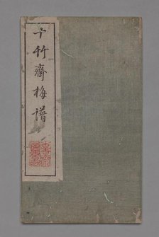 Ten Bamboo Studio Painting and Calligraphy Handbook (Shizhuzhai shuhua pu): Plum Blossoms, 1675-1800 Creator: Hu Zhengyan (Chinese, c. 1584-1674).