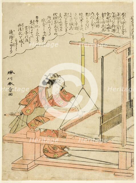 Weaving silk, plate 11 from the series "Silkworm Cultivation (Kaiko yashinai gusa)", Japan, c. 1772. Creator: Shunsho.