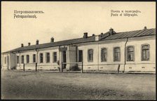 Petropavlovsk. Post and telegraph, 1904-1914. Creator: Unknown.