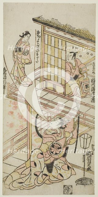 The Actors Ichikawa Ebizo II as Mushanosuke, Segawa Kikunojo I as Ochiyo, and Matsushima K..., 1744. Creator: Torii Kiyonobu II.