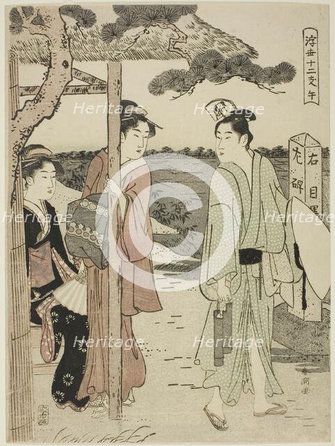 Horse, from the series "Twelve Hours of the Floating World (Ukiyo juni shi)", c. 1780/1801. Creator: Katsukawa Shuncho.