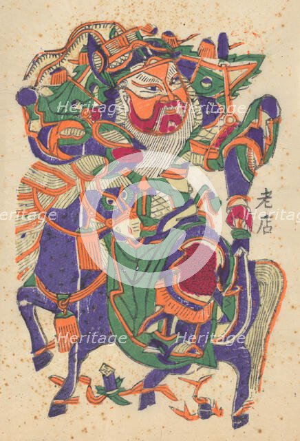 One hundred thirty-five woodblock prints including New Year's pictures (nianh..., 19th-20th century. Creator: Unknown.