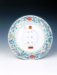 Wucai dish with dragons, phoenixes and floral scrolls, Qing dynasty, China, 1662-1722. Artist: Unknown