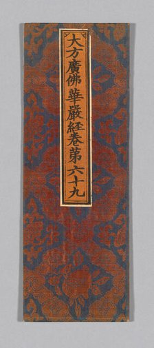 Sutra Cover, China, Ming dynasty (1368-1644), c. 1590's. Creator: Unknown.