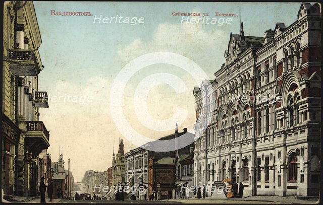 Vladivostok. Svetlanskaya street. Post office, 1904-1917. Creator: Unknown.