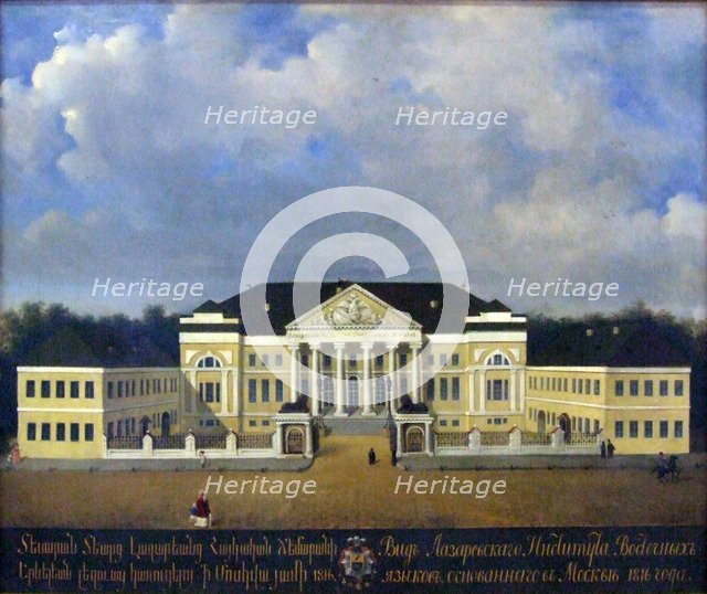 The Lazarev Institute of Oriental Languages in Mpscow. Artist: Anonymous  