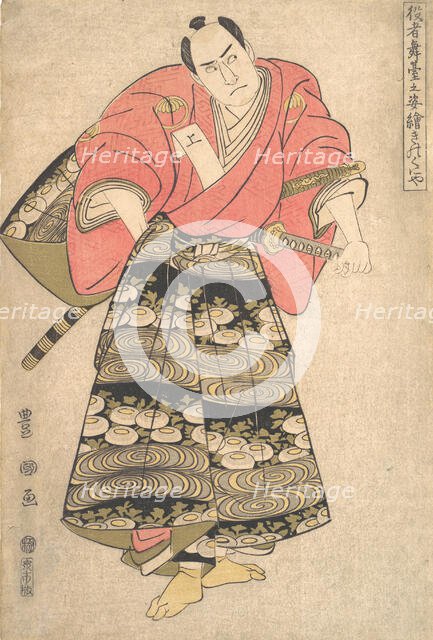 The Actor Sawamura Sojuro III in the Role of Shimada Juzaburo, from the series "Image ..., ca. 1795. Creator: Utagawa Toyokuni I.
