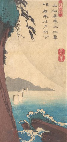 The Satta pass, Province of Sunshu, ca. 1835., ca. 1835. Creator: Ando Hiroshige.