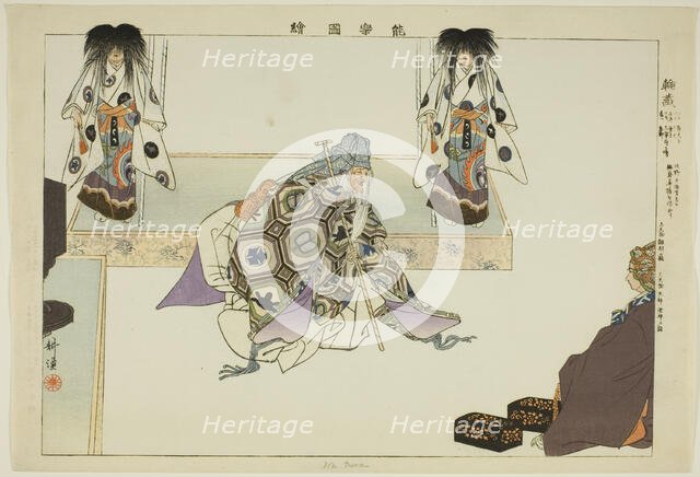 Wa Yura, from the series "Pictures of No Performances (Nogaku Zue)", 1898. Creator: Kogyo Tsukioka.