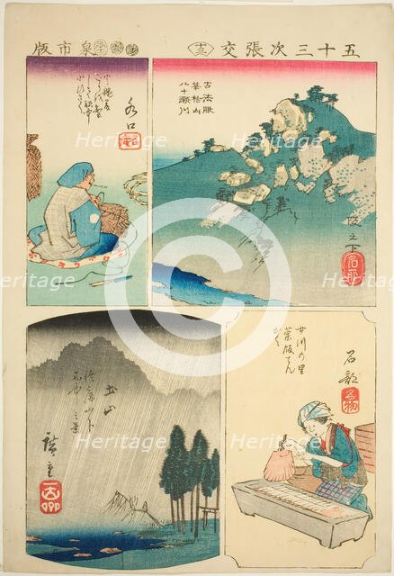 Sakanoshita, Minakuchi, Tsuchiyama, and Ishibe, no. 13 from the series "Cutouts for the..., 1852. Creator: Ando Hiroshige.