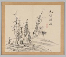 Double Album of Landscape Studies after Ikeno Taiga, Volume 2 (leaf 17), 18th century. Creator: Aoki Shukuya (Japanese, 1789).