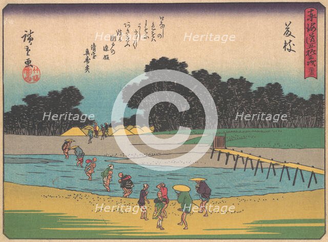 Fujieda, from the series The Fifty-three Stations of the Tokaido Road, early 20th century. Creator: Ando Hiroshige.