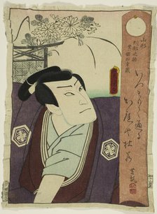 The actor Nakamura Shikan IV as Inada Kozo disguised as Yamagata Gyobunosuke, 1861. Creator: Utagawa Kunisada.