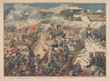 Battle of Port Arthur, 1904. Creator: Anonymous.
