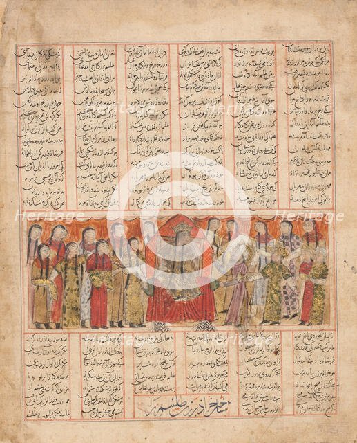 Kharrad Recognizes the Princess" as being an Automaton", Folio from a..., dated AH 741/AD1341. Creators: Unknown, al-Mausili.