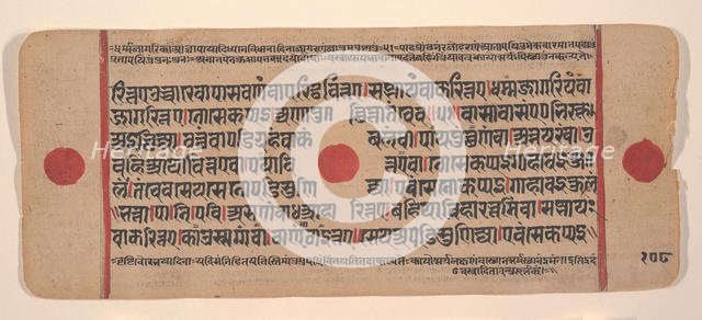 Page from a Dispersed Kalpa Sutra (Jain Book of Rituals), 15th century. Creator: Unknown.