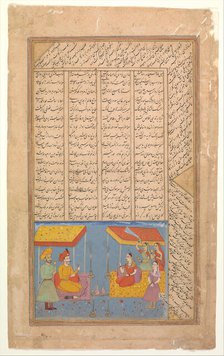 Khusrau and Shirin Conversing in Landscape at Night, Folio from a Khamsa (Quintet)..., ca. 1625-30. Creator: Unknown.