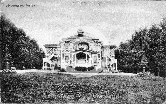 Theatre at the Muromtsevo Estate, before 1909.