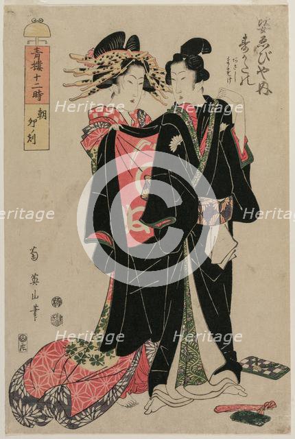Sugatano of Sugata Ebisuya in the Morning, Hour of the Rabbit..., 1812. Creator: Kikugawa Eizan (Japanese, 1787-1867).