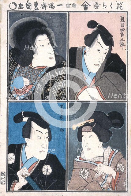 Four Actors in the Roles of Natsume Shirosaburo, Saimenosuke, Katsuragi, and Kijin Omatsu, c1835. Creator: Utagawa Kunisada.