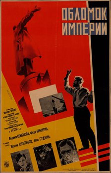 Movie poster Fragment of an Empire by Friedrich Ermler, 1929. Creator: Voronov, Leonid Alexandrovich (1899-1938).