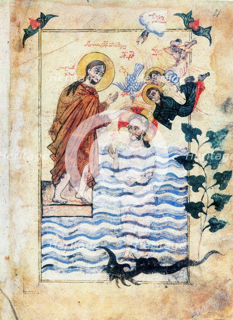 'Baptism of Jesus by St John the Baptist', 1305. Artist: Simeon Artchichetski