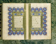 Double page spread from a Koran with marginal decoration, 1867. Artist: Unknown
