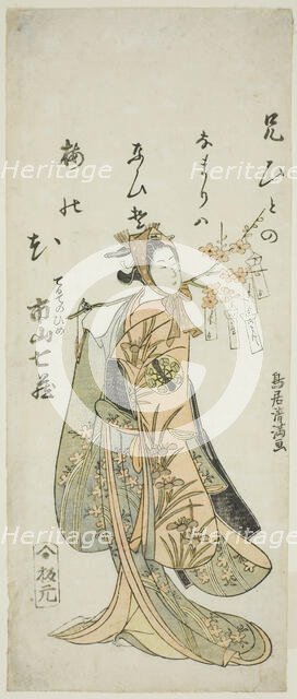 The Actor Ichiyama Shichizo I as Terute Hime in the play "Shuen Soga Omugaeshi,"..., 1768. Creator: Torii Kiyomitsu.
