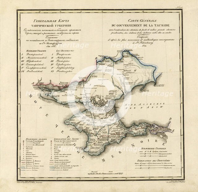 General Map of Taurida Province: Showing Postal and Major Roads, Stations and.., 1822. Creators: Vasilii Petrovich Piadyshev, Military Topographical Depot.
