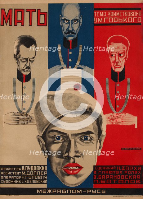 Movie poster Mother after M. Gorky, 1926. Artist: Borisov, Grigori Ilyich (1899-1942)