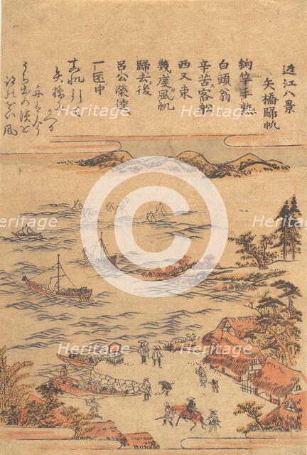 Sails Returning to Yahashi. Creator: Utagawa Toyohiro.