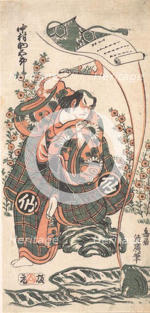 The First Nakamura Sukegoro in the Role of Omi Kotoda in "Kiku wa Mukashi Soga-..., 2nd month, 1746. Creator: Torii Kiyohiro.