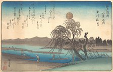 Autumn Moon on the Tama River, ca. 1838., ca. 1838. Creator: Ando Hiroshige.