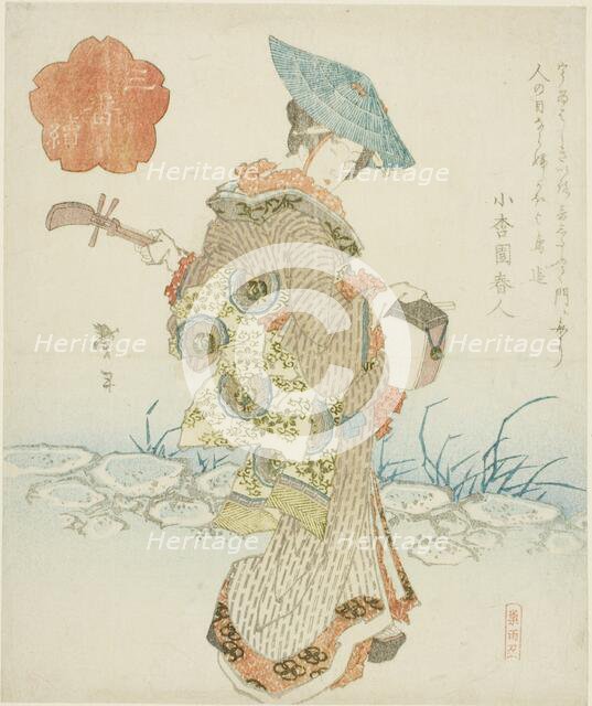 Itinerant female musician, from the triptych "Series of Three (Sanbantsuzuki)", Japan, c. 1830. Creator: Katsushika Taito.