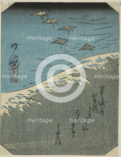 Narumi, section of sheet no. 12 from the series "Pictures of the Fifty-three Stations of..., 1856. Creator: Ando Hiroshige.